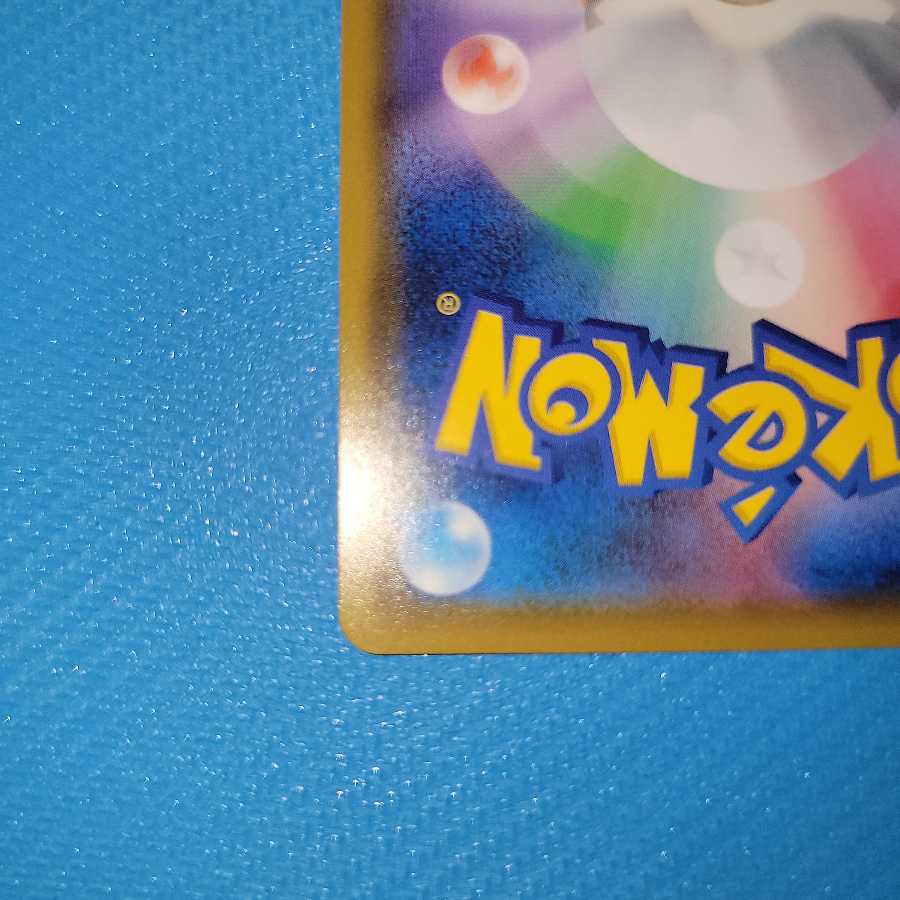 リーリエ エクストラバトルの日