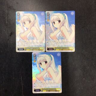 大はしゃぎ! シャルル DC3/W18-001S SR　3枚セット