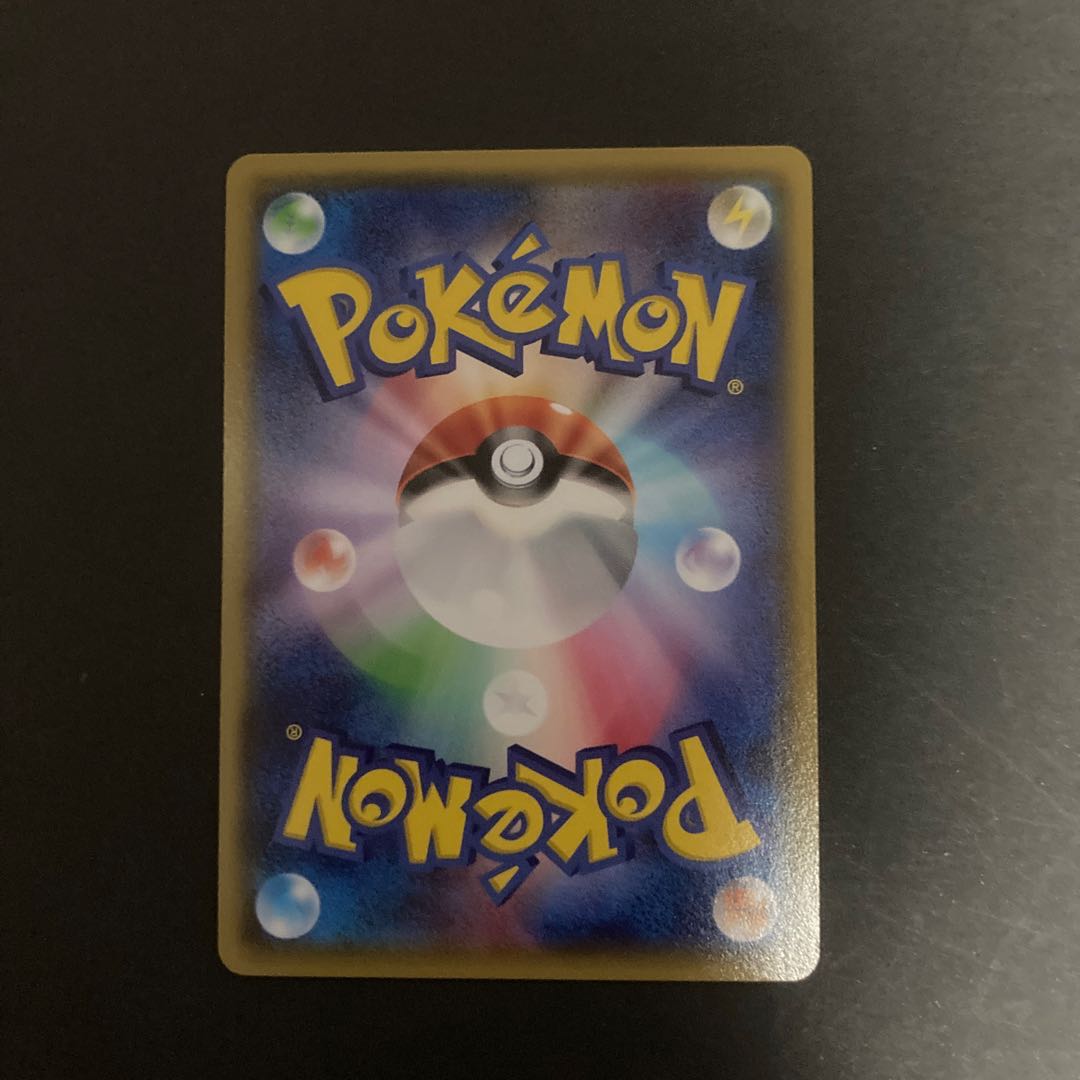 オールナイトパーティ【状態S】