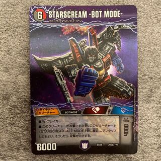 STARSCREAM -ALT MODE