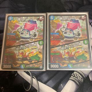 スゴ腕プロジューサー｜りんご娘はさんにんっ娘　2枚