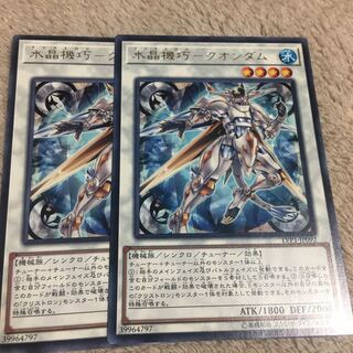 水晶機巧-クオンダム レア