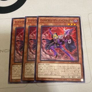 D-HERO ディナイアルガイ ノーマル　3枚　特価品