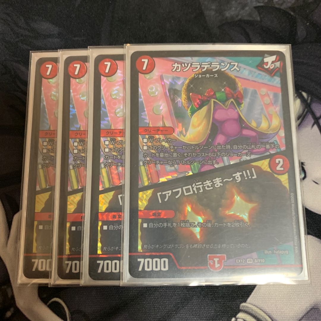 カツラデランス|「アフロ行きまーす!!」 4枚