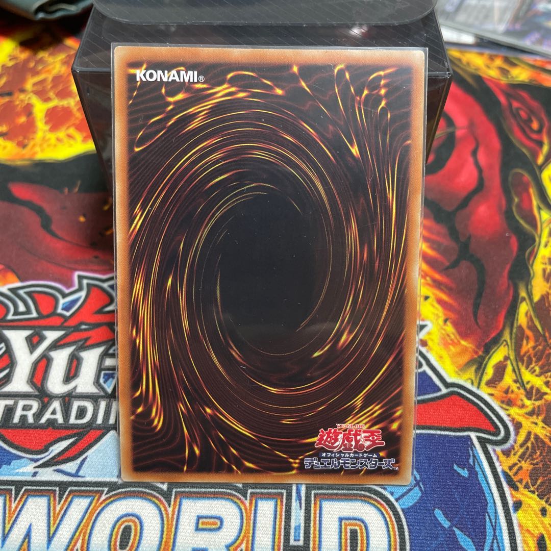 超雷龍-サンダー・ドラゴン スーパーレア