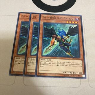 BF-精鋭のゼピュロス ノーマル　3枚特価品