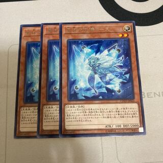 星杯の妖精リース レア　3枚特価品