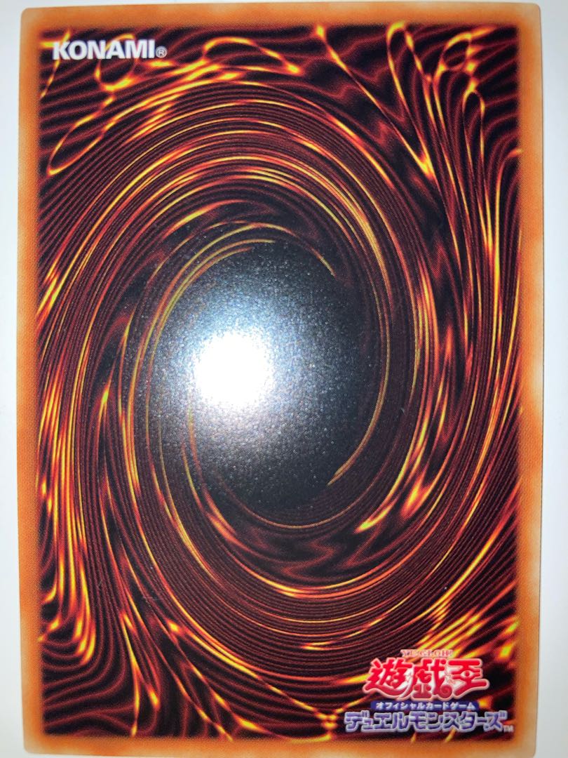 アラメシアの儀