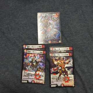 おにふだセット