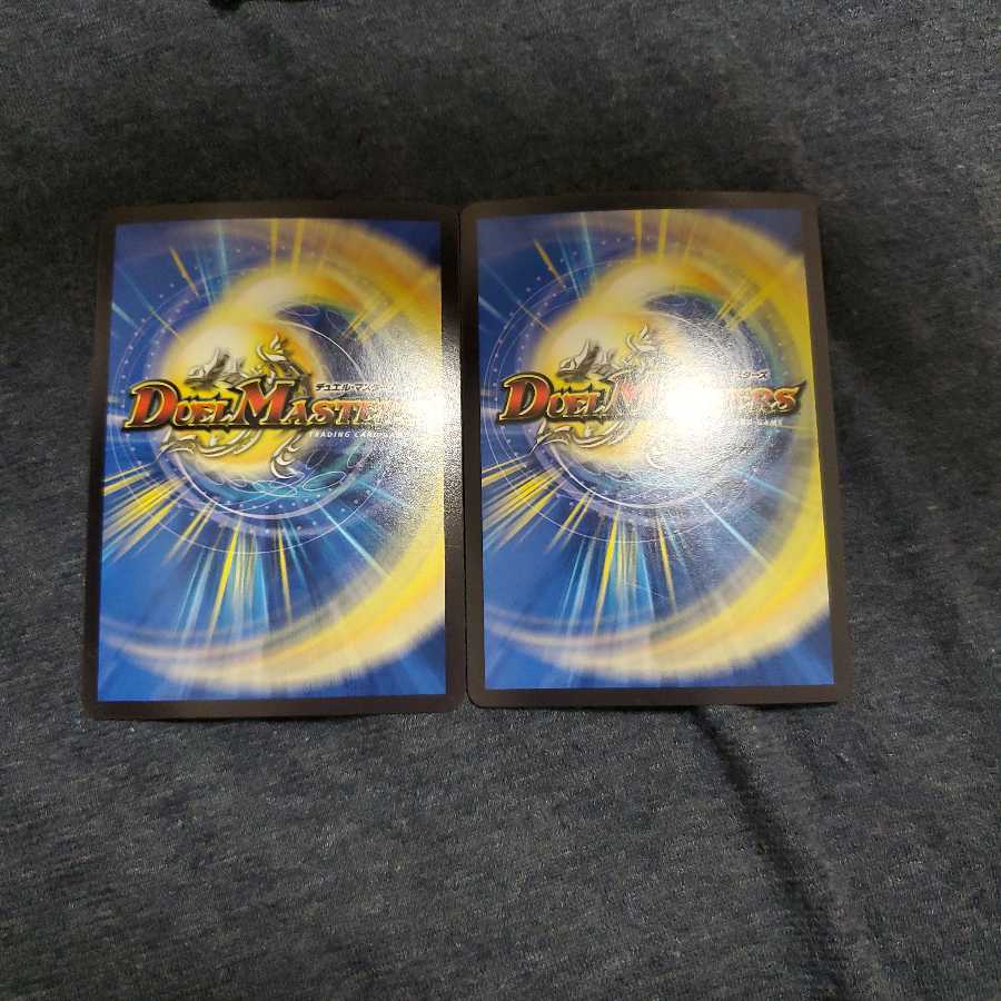 おにふだセット