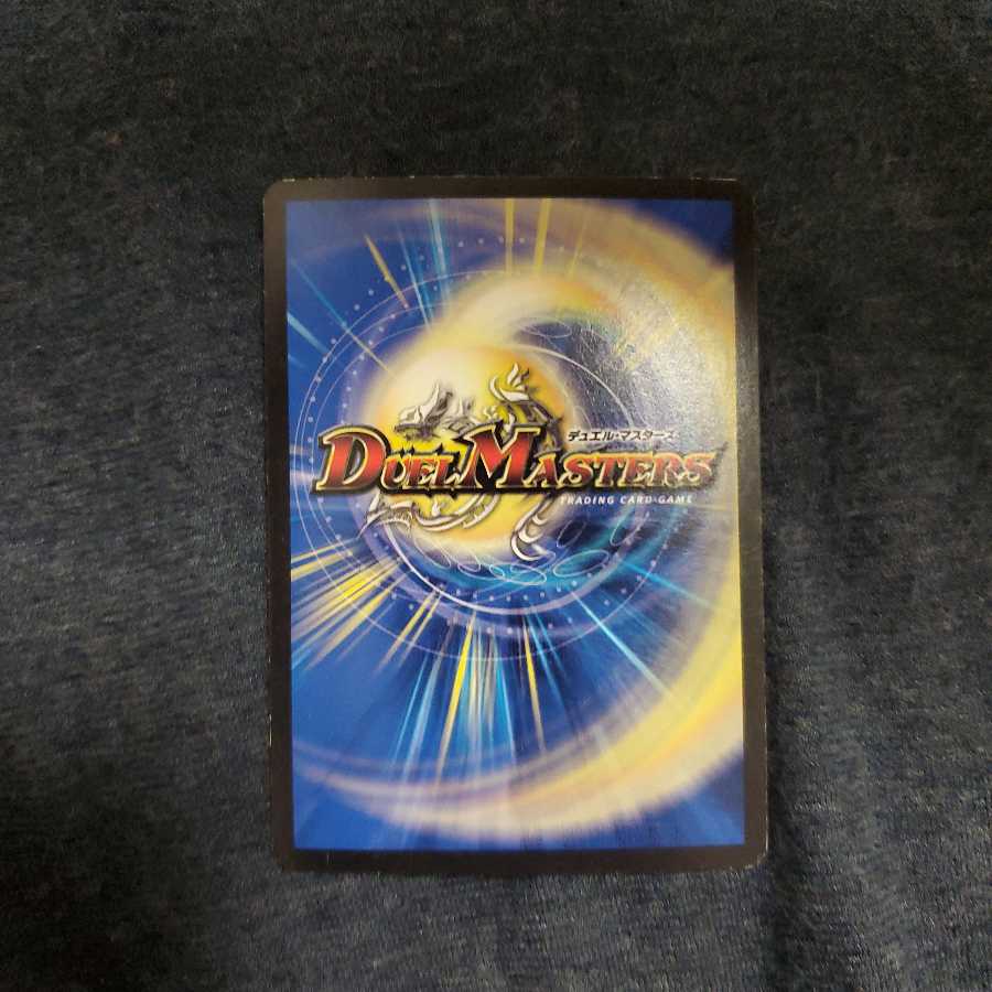 おにふだセット