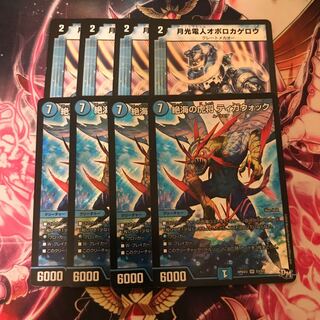 オボロてぃが」の激安通販 | magi