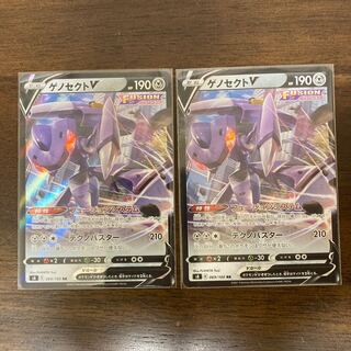 ゲノセクトV RR  2枚