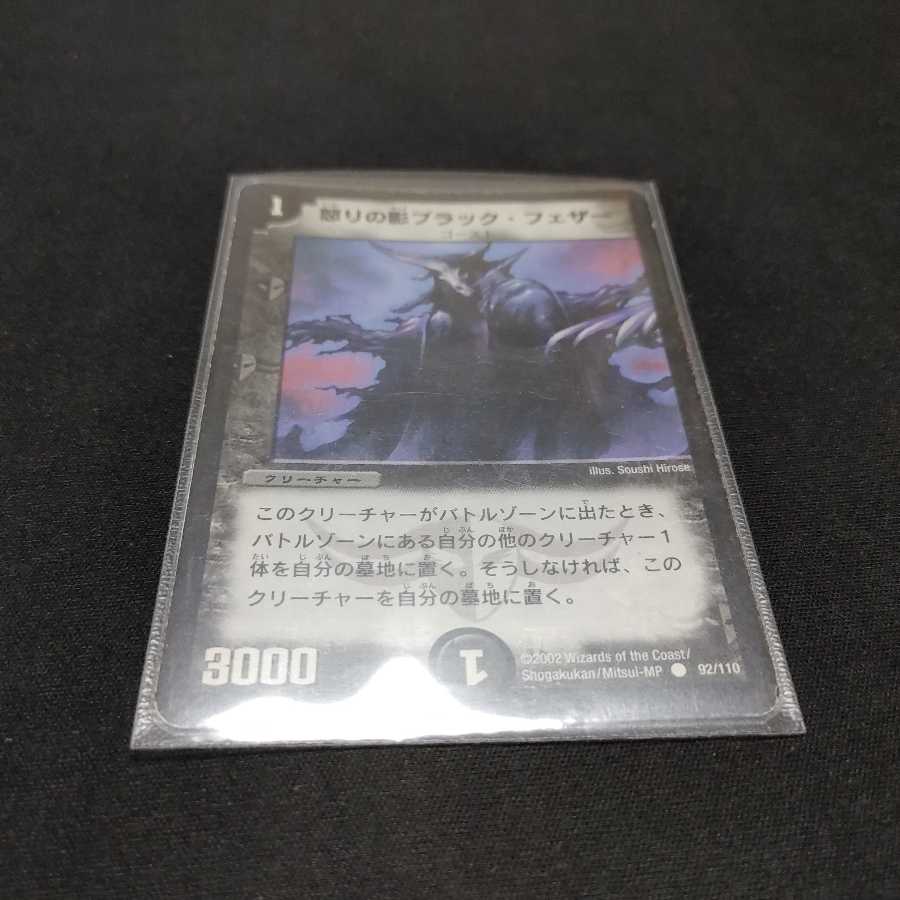 最近高いアイツ