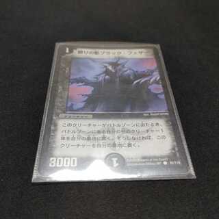 最近高いアイツ