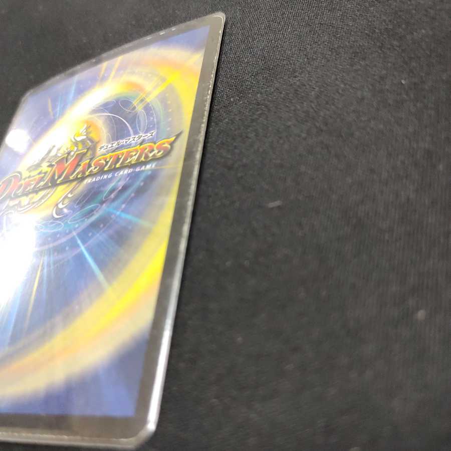 最近高いアイツ