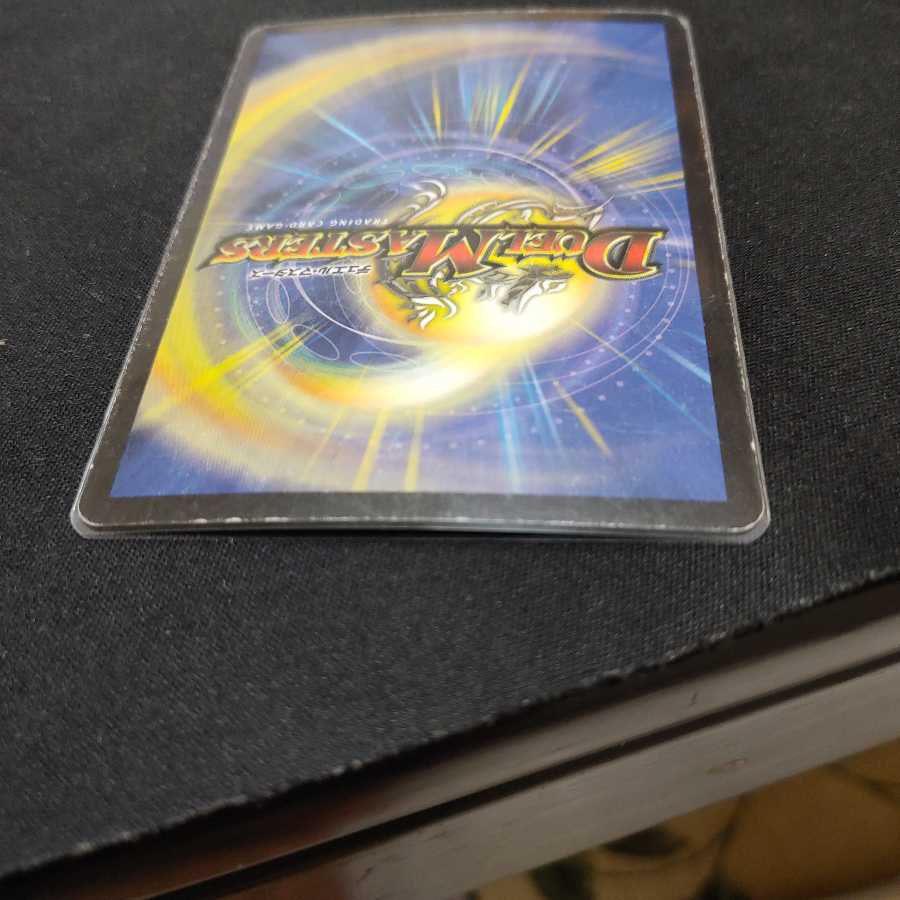 最近高いアイツ