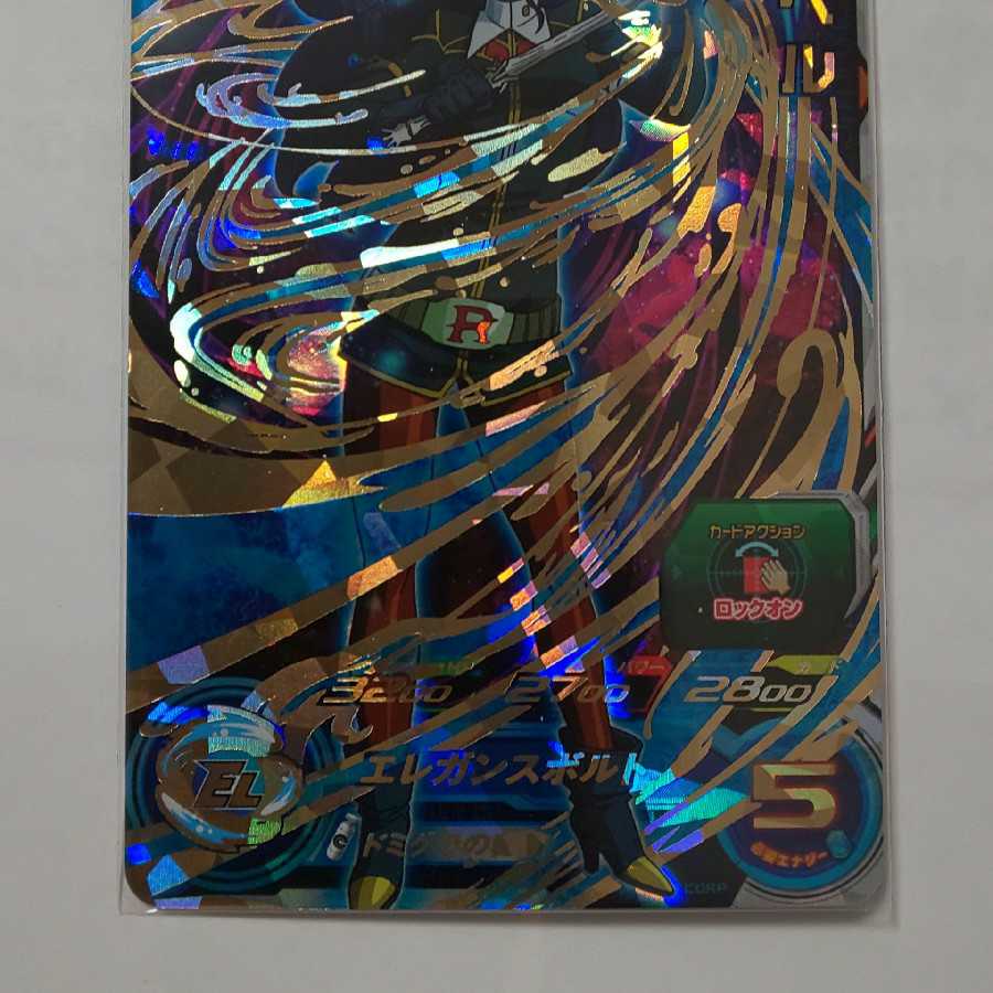 スーパードラゴンボールヒーローズ UM3-036 ロベル新品未使用