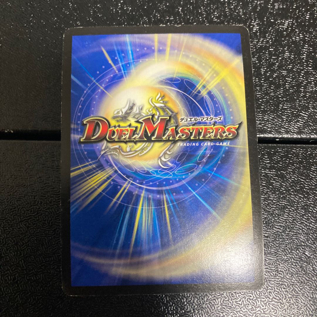 母なる大地(スーパーデッキ仕様) R-foil