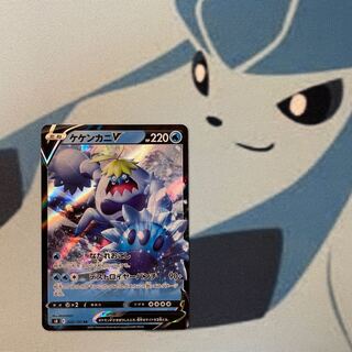 ケケンカニV RR 1枚