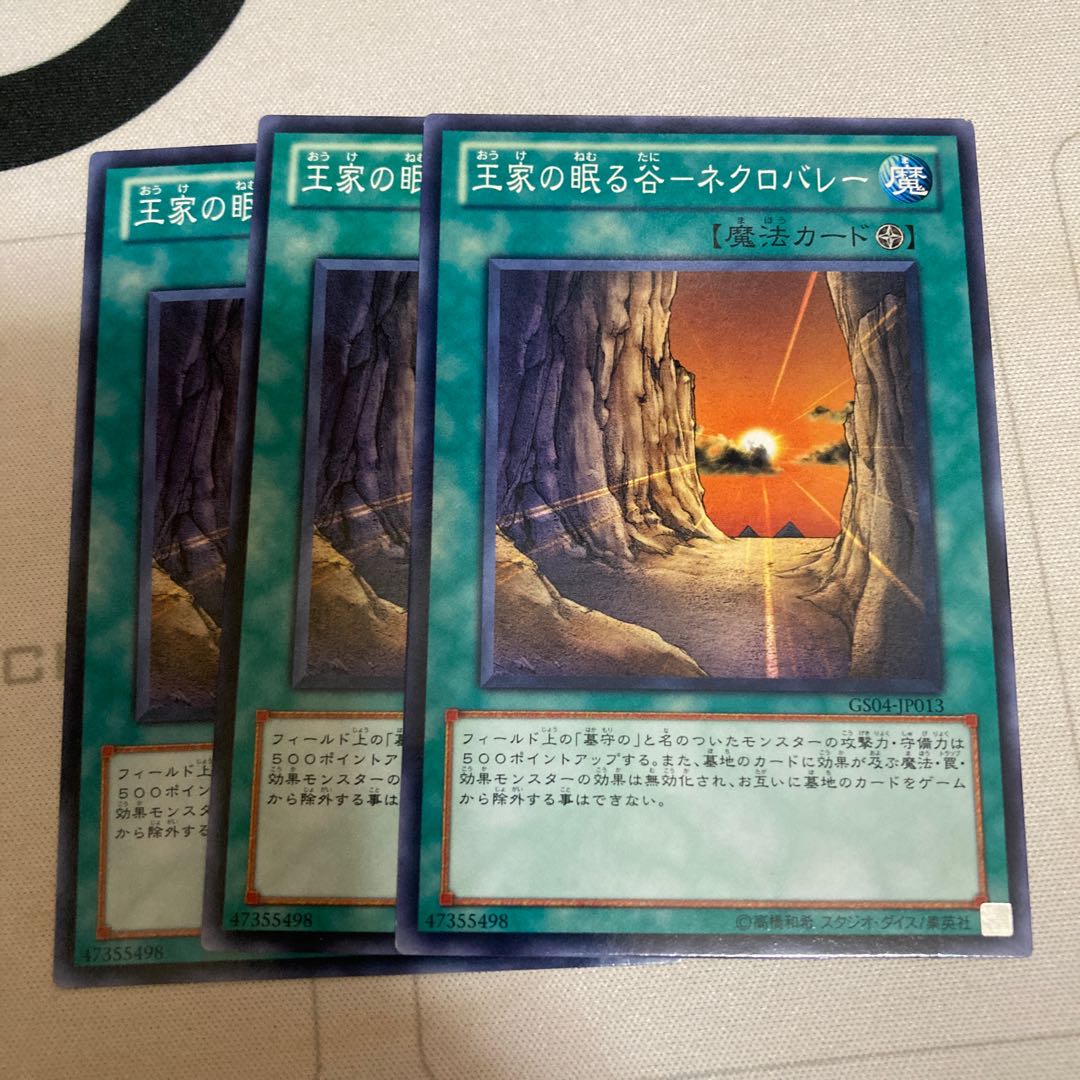 Valley of Sleep of Kings - Necro Valley Normal 3-card special