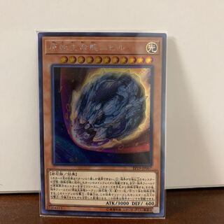 原子生命態二ビル　シク