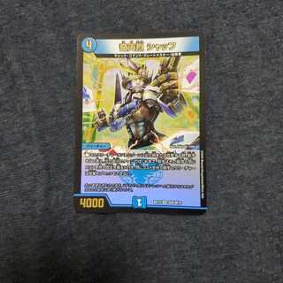 奇天烈 シャッフ