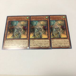 ウィッチクラフト・ジェニー レア