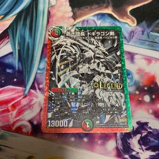 蒼き団長 ドギラゴン剣　シークレット　黒