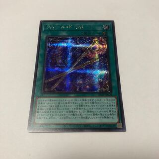 フルール・ド・フルーレ シークレットレア