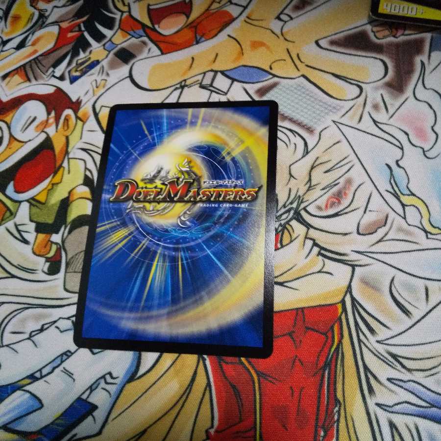 覇王ブラックモナーク SE