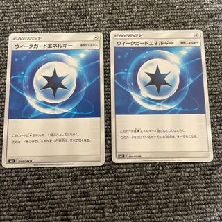 ［Weakness GuardEnergy: Turning a pinch into an opportunity