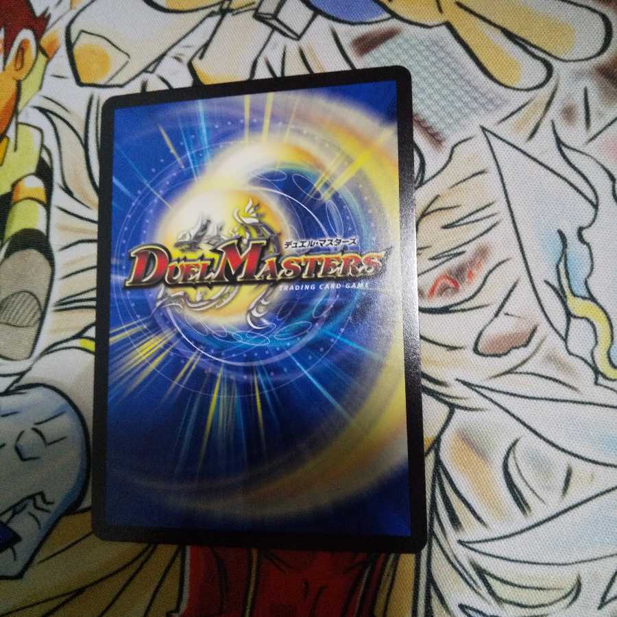 真実の聖霊王 レオ・ザ・スター