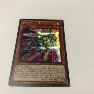 Flint Cragger Secret Rare