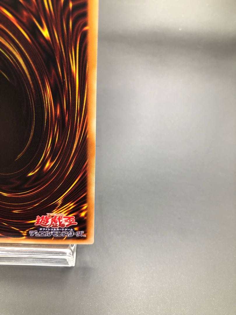 ブラック・マジシャン・ガール ホログラフィックレア