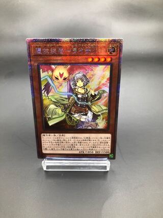 憑依装着-ライナ プリズマティックシークレットレア