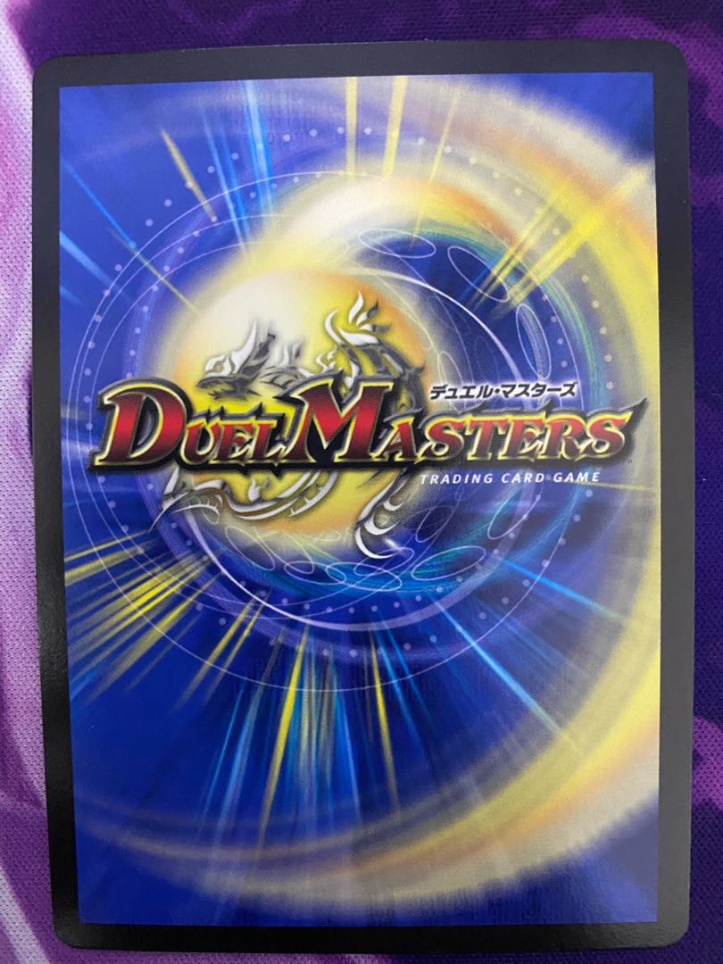 Nicol Bolas (Ultra Golden Card version)