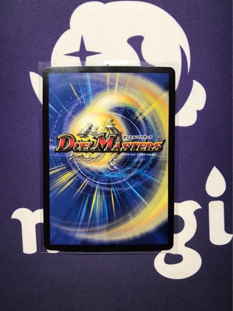 Nicol Bolas (Ultra Golden Card version)