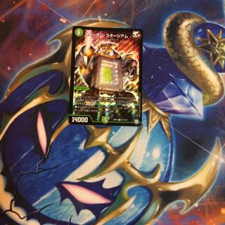 スターダムスタージアムキャンペーン特価！