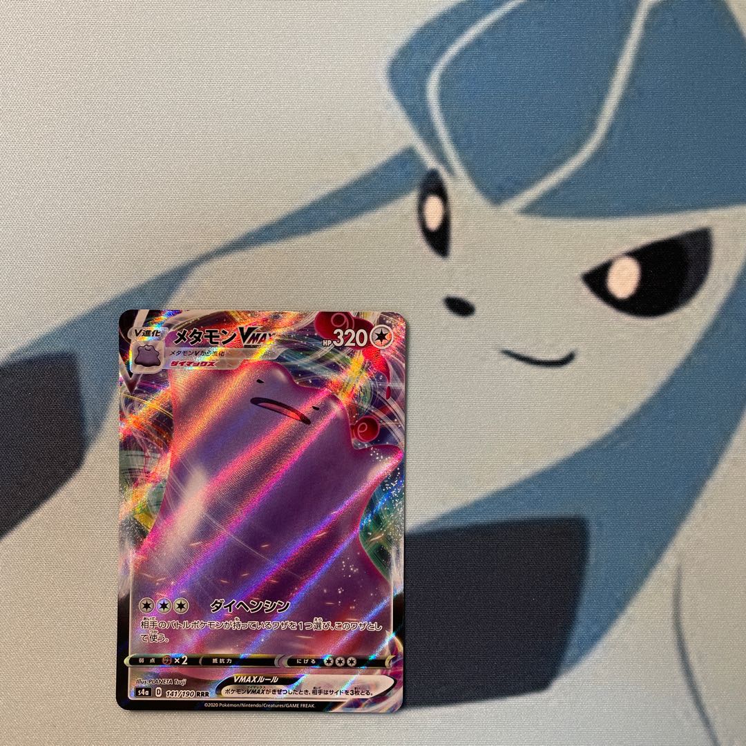 メタモンVMAX RRR