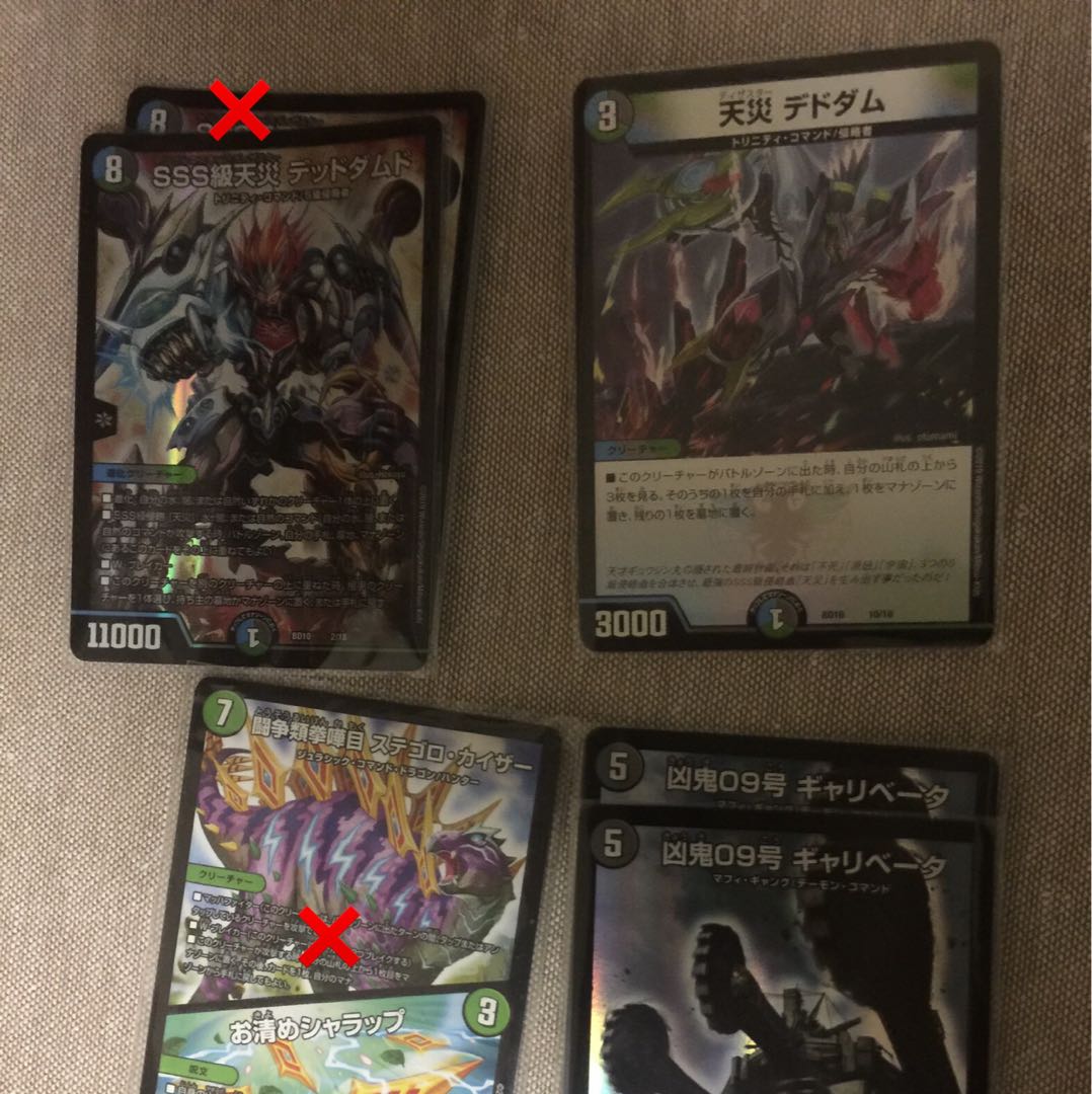 【バラ売り可】アナカラーダムドパーツ集