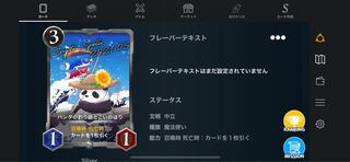 中立　シルバー　パンダ2枚セット