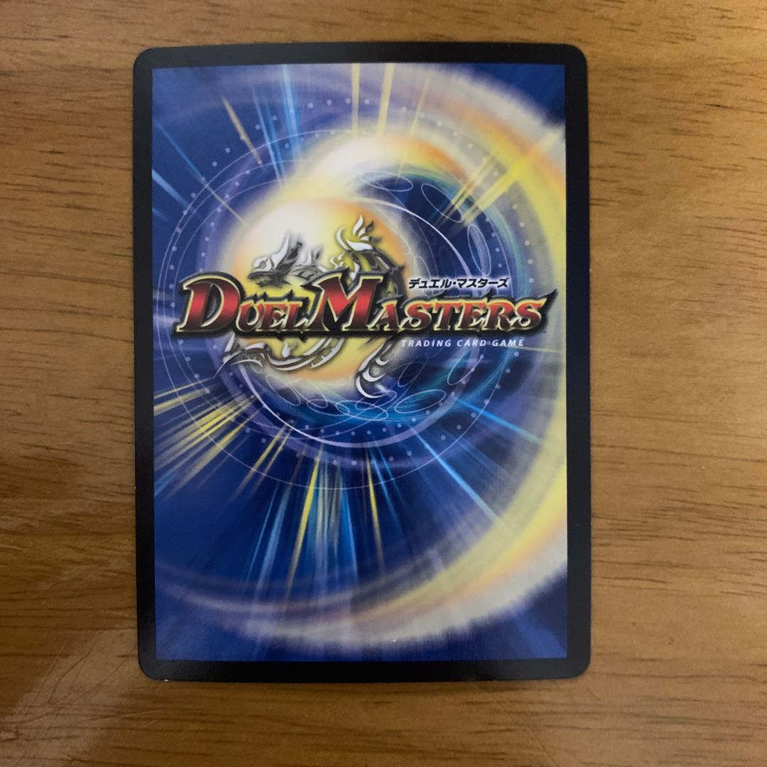 エナジー・Re:ライト(20thSPレア仕様)