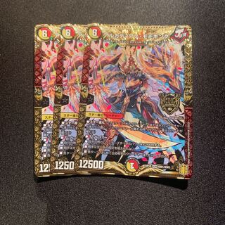 アルカディアス・モモキング KGM 3枚SET