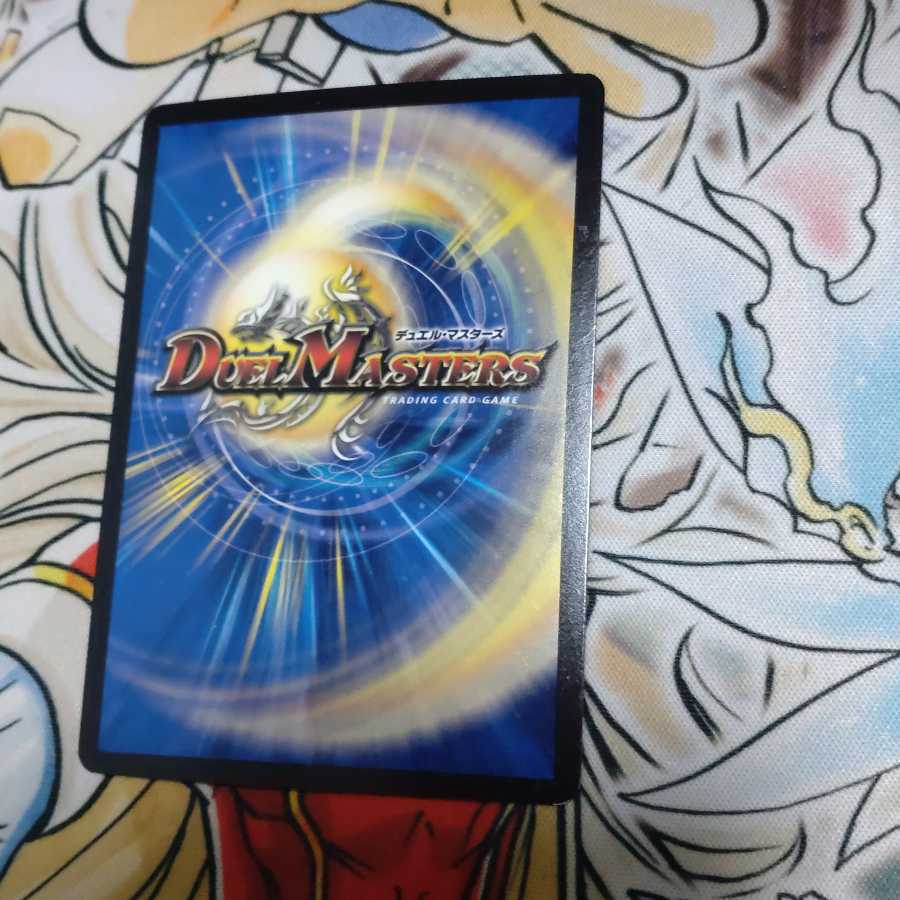 破界秘伝ナッシング・ゼロ R-foil