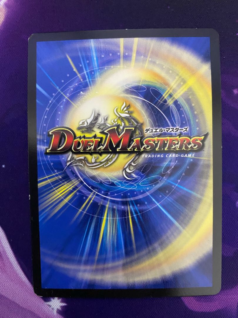 ∞龍 ゲンムエンペラー