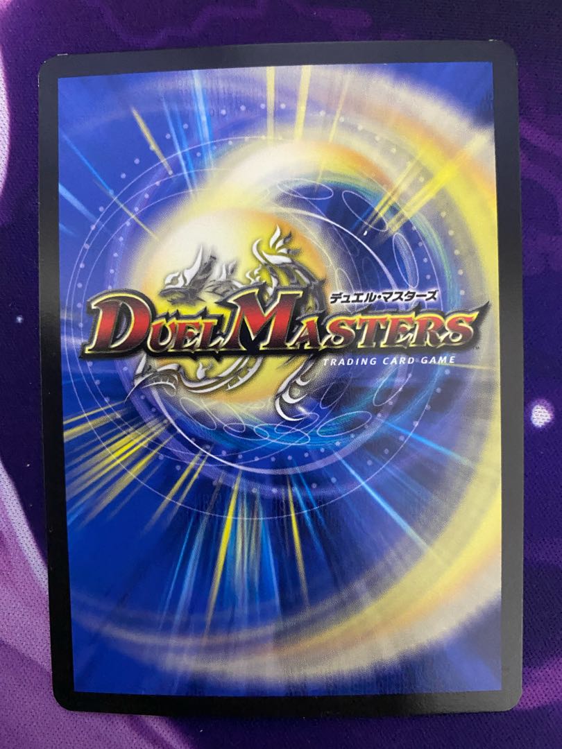 ∞龍 ゲンムエンペラー