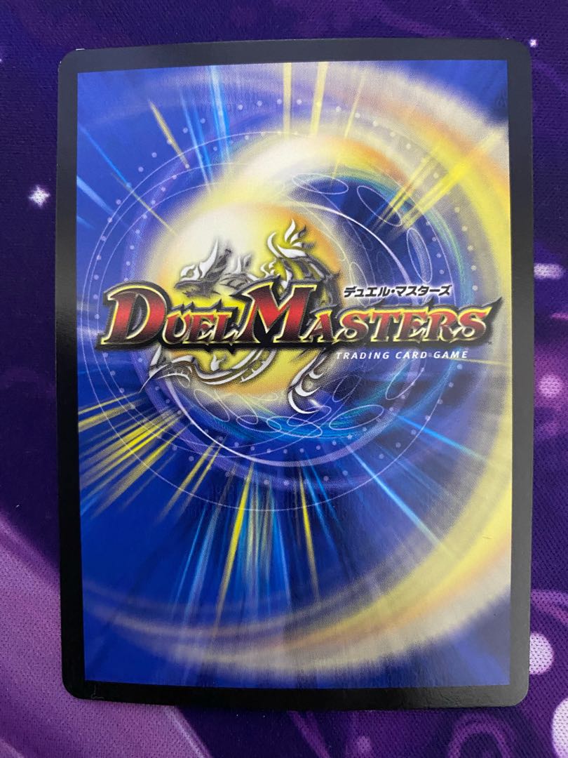 ∞龍 ゲンムエンペラー