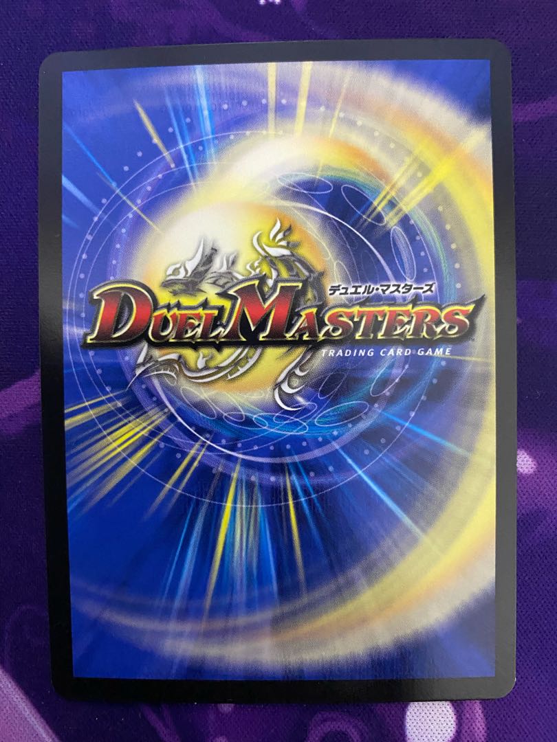 ∞龍 ゲンムエンペラー