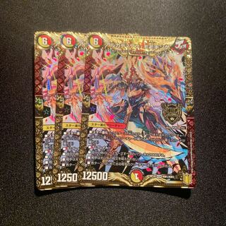 アルカディアス・モモキング KGM 3枚SET